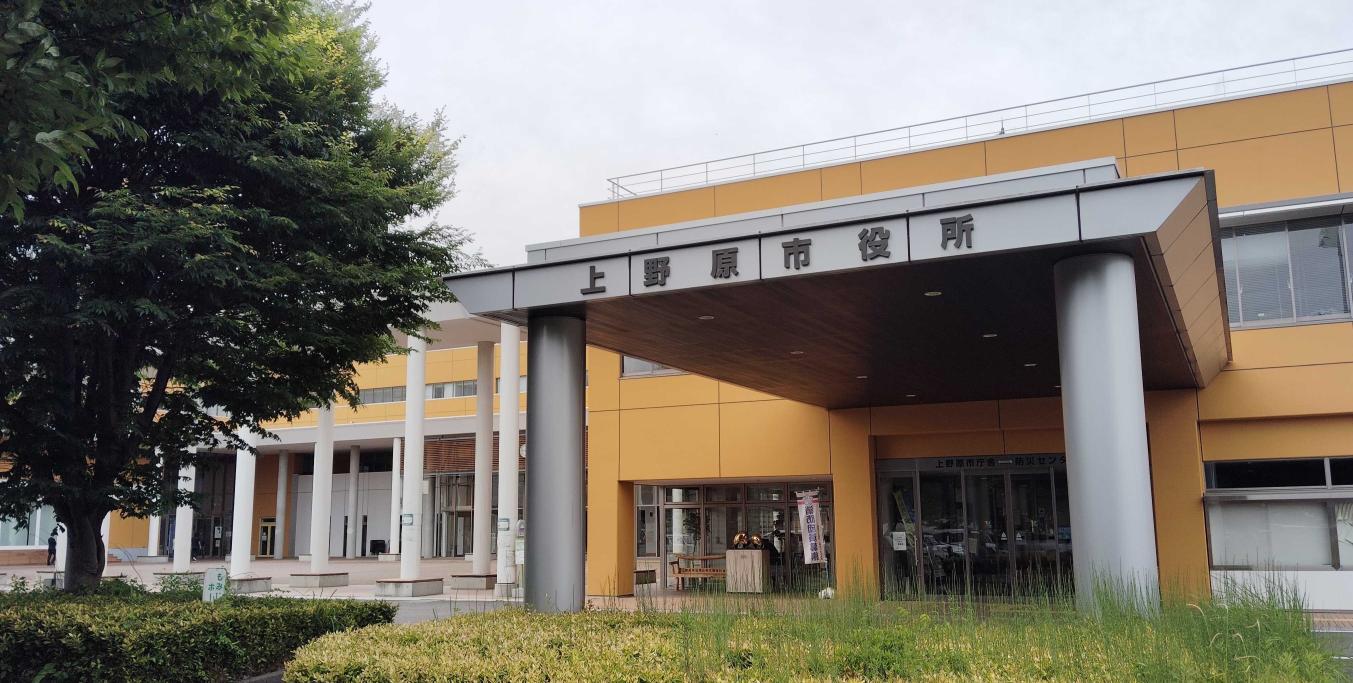 写真：上野原市役所の前