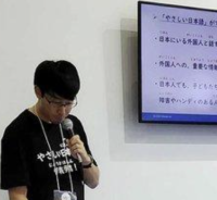 写真：大房秋臣