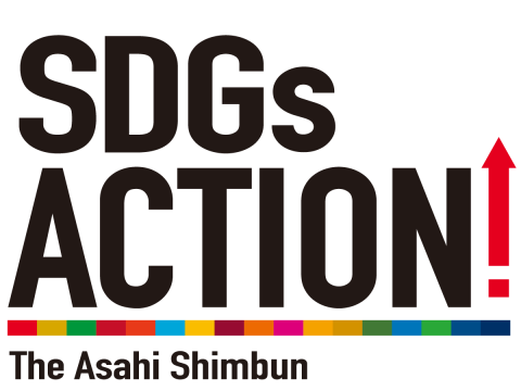 朝日新聞SDGs ACTION! ロゴ